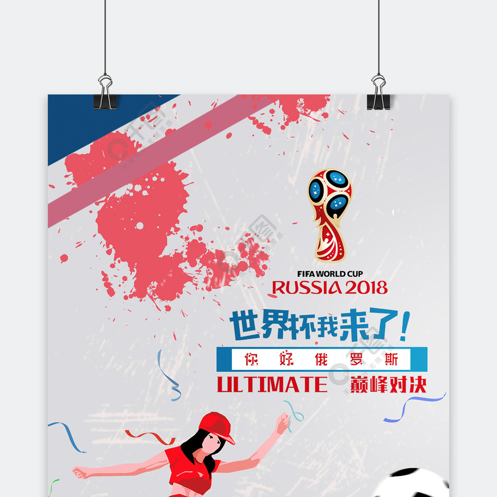全民参与