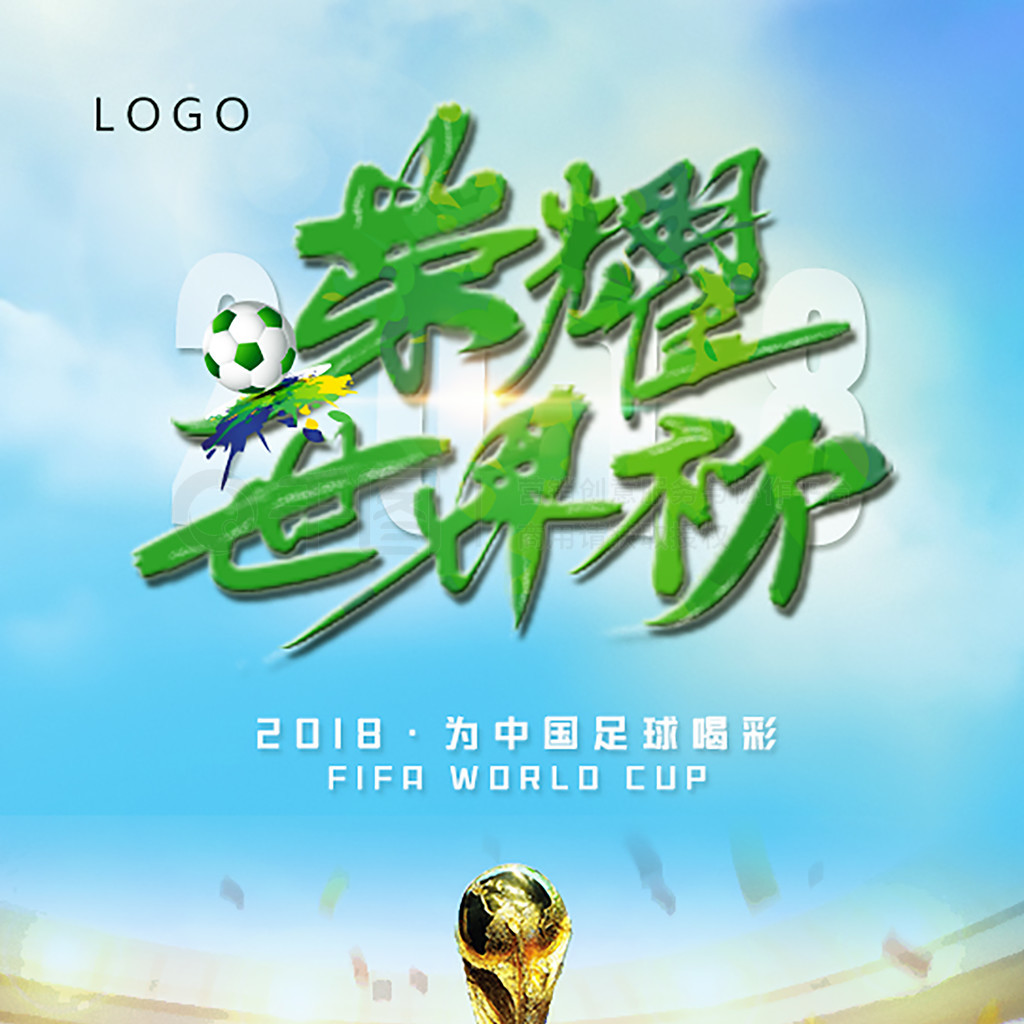 甲联赛的传