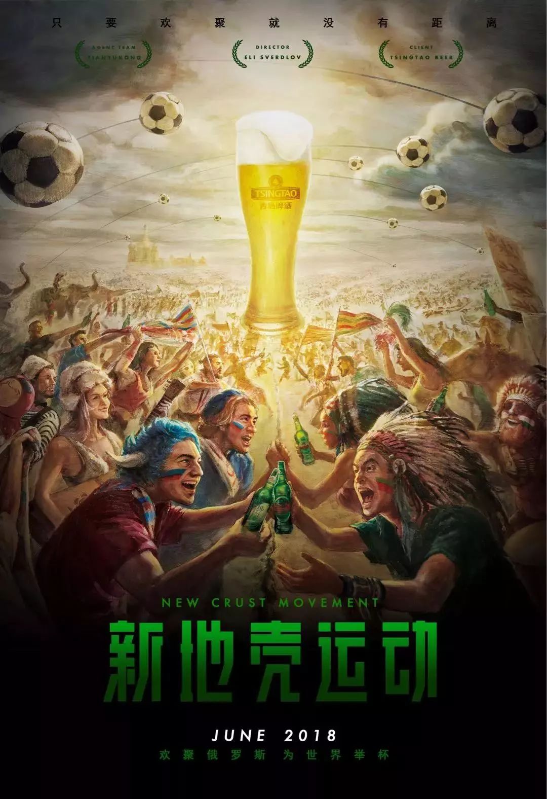 展更在经济