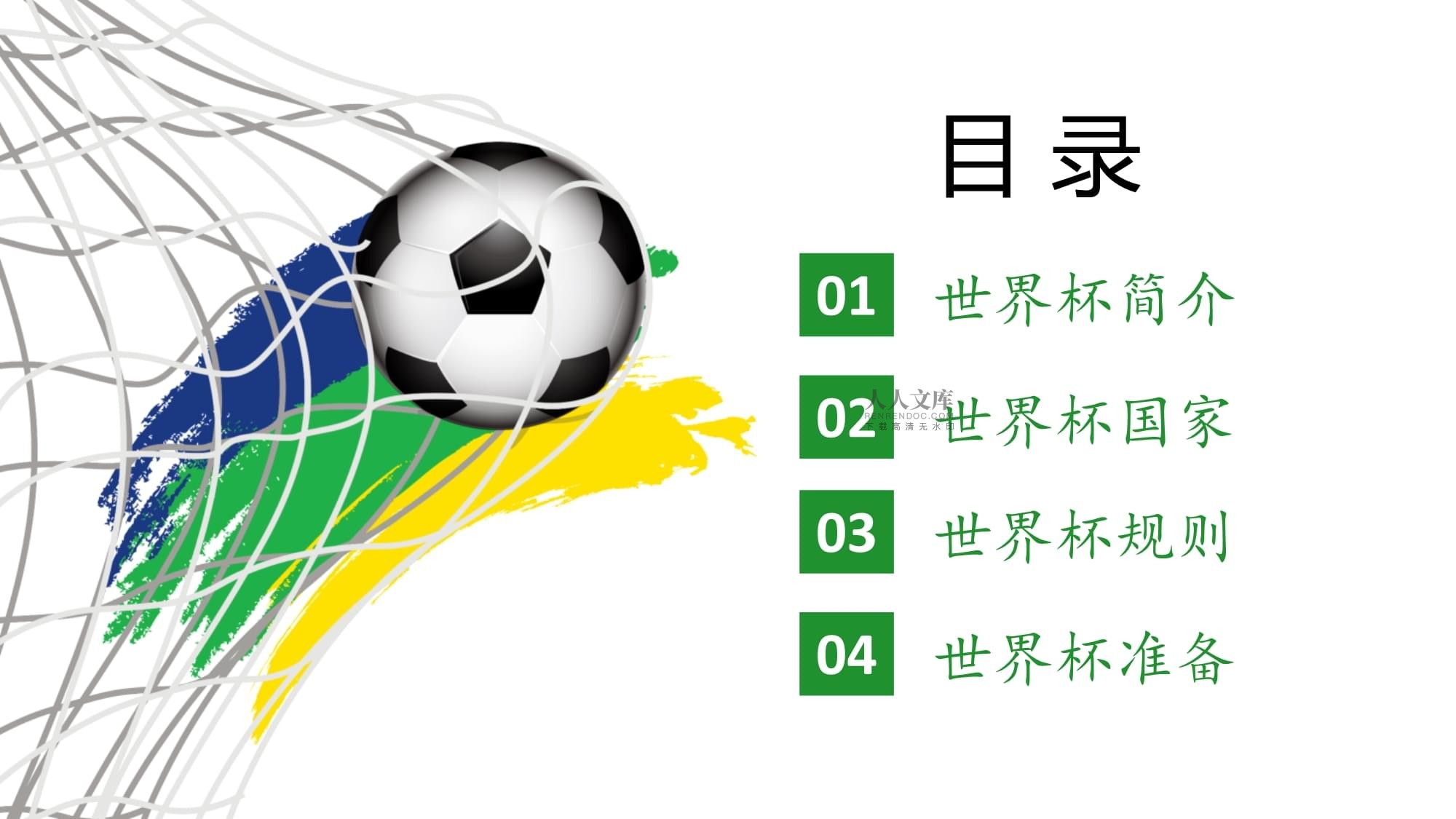 过是签约