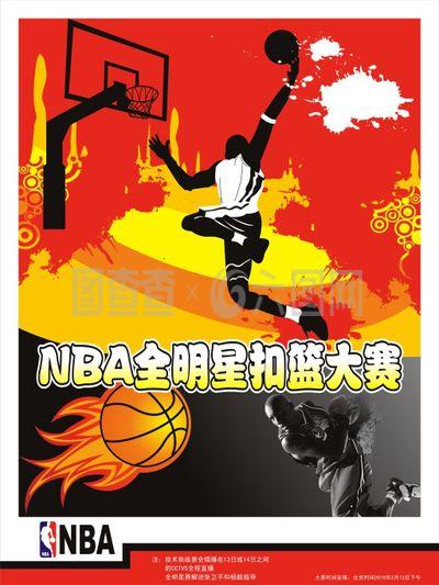 罗伯逊