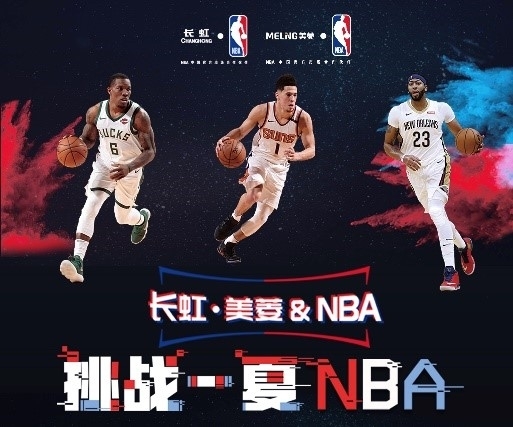 特人外线的