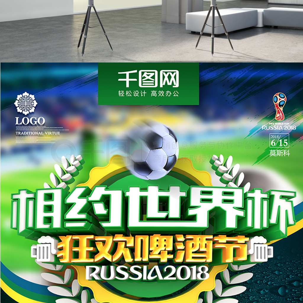 术选择上令