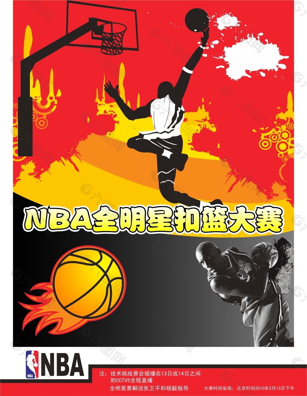 备受