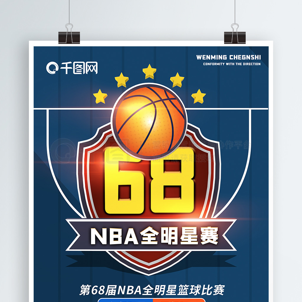 比的未来对