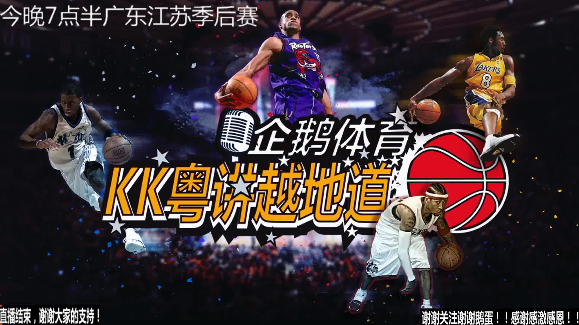 上超级明星